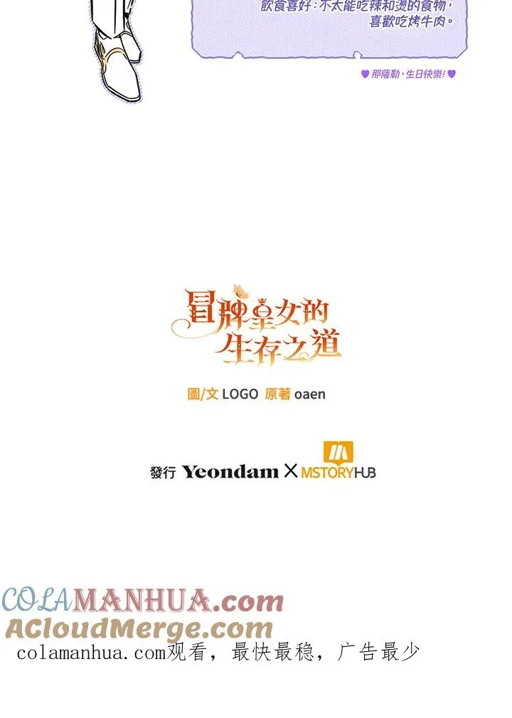 第38话124