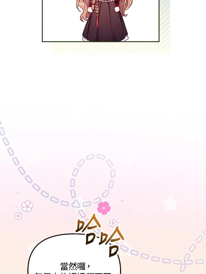 第24话69