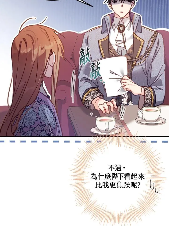第12话90