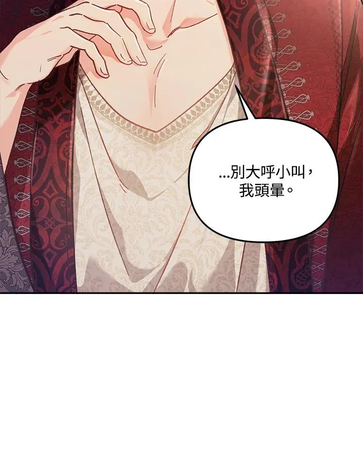第8话7