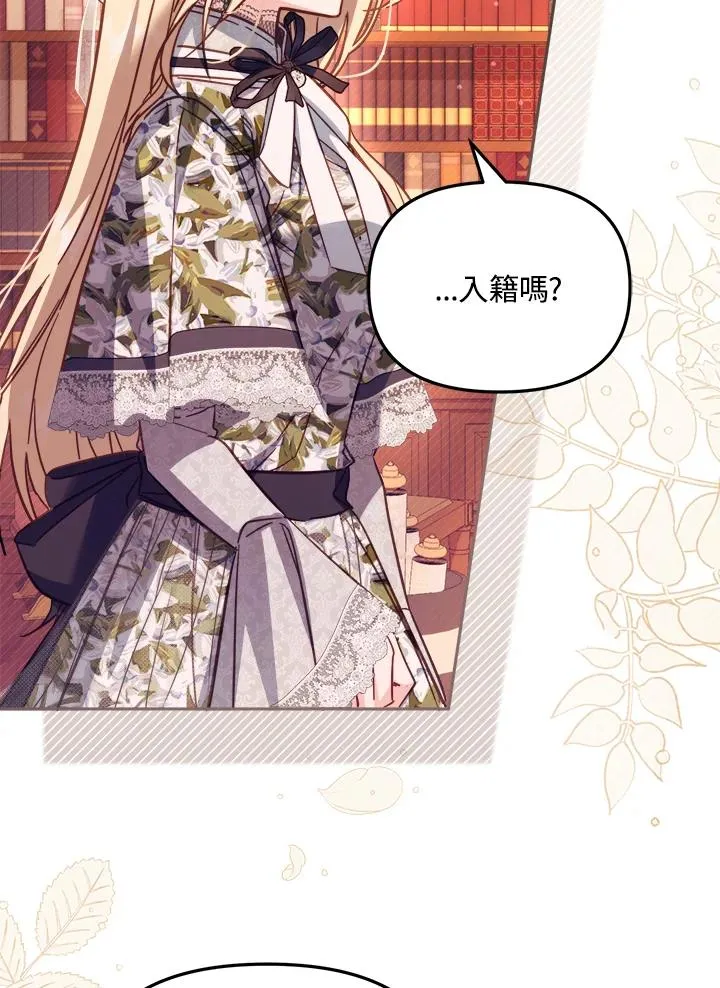 第31话73