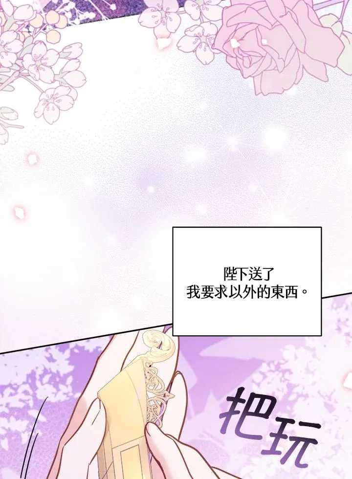 第17话63