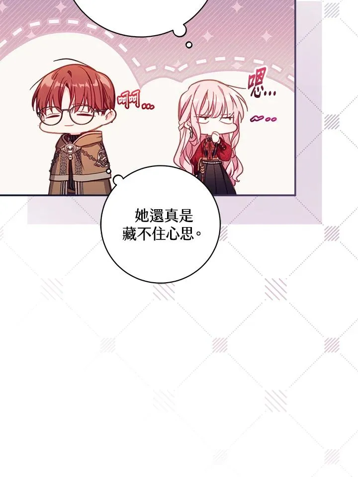 第23话35