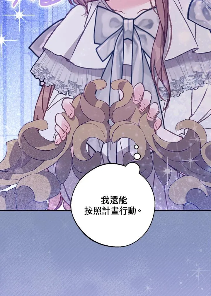 第14话41