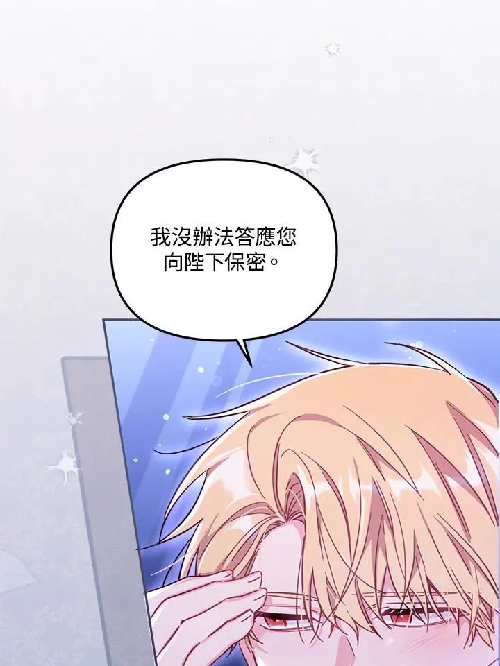 第28话25