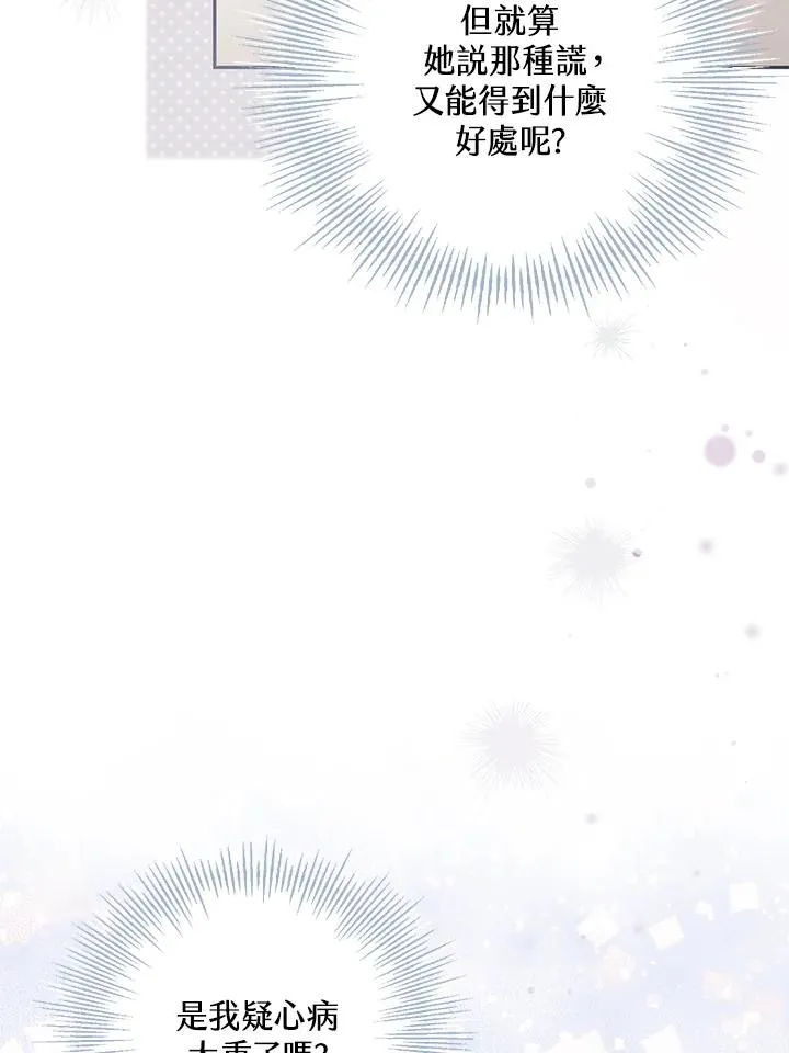 第37话61