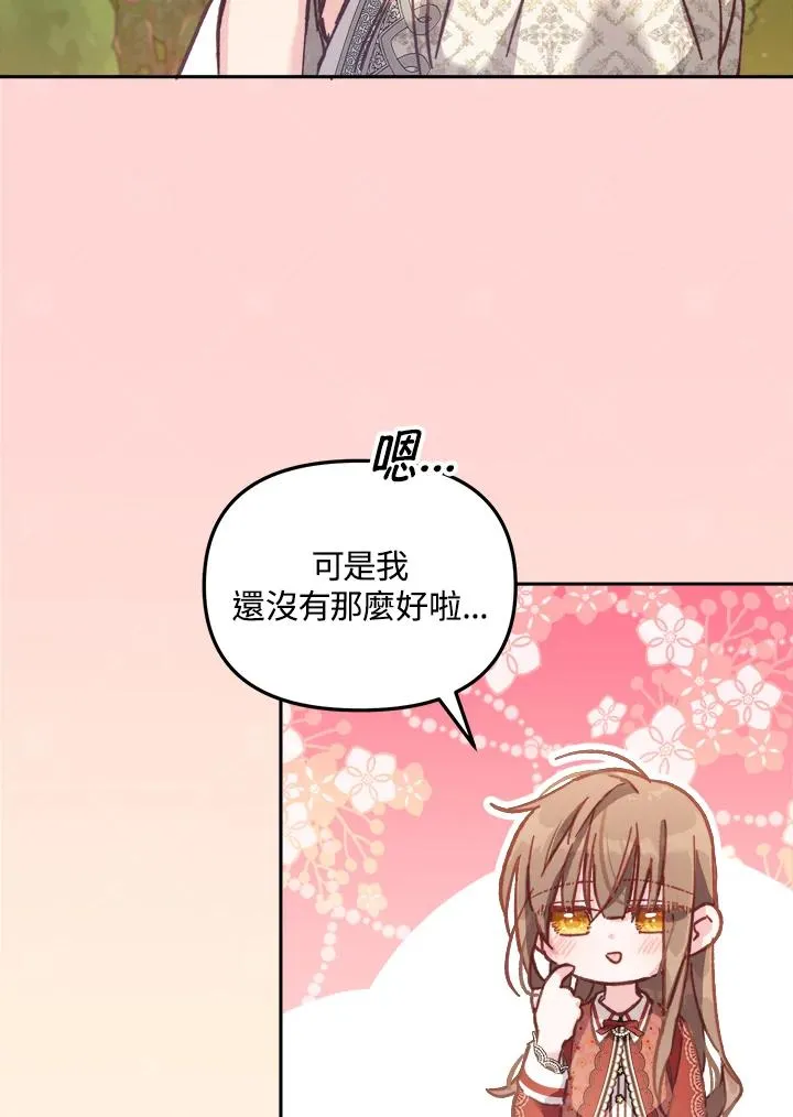 第10话34