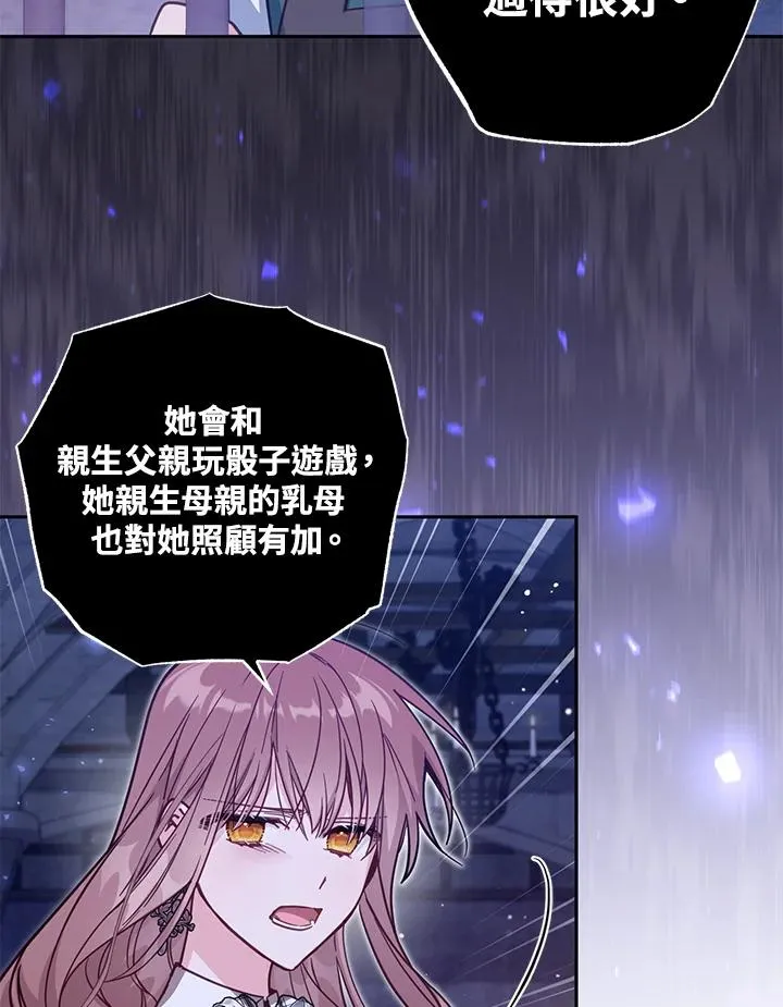 第37话35