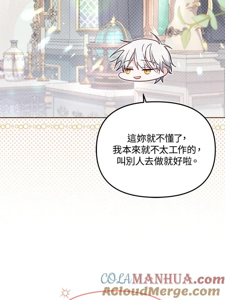 第38话104