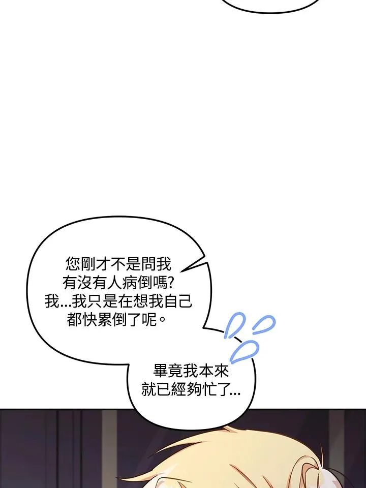 第21话35