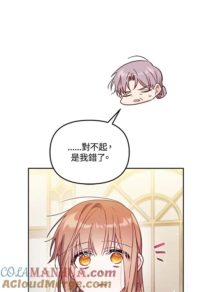 第34话12