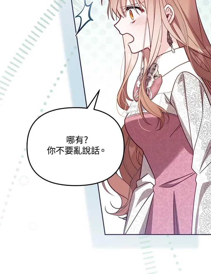第38话7