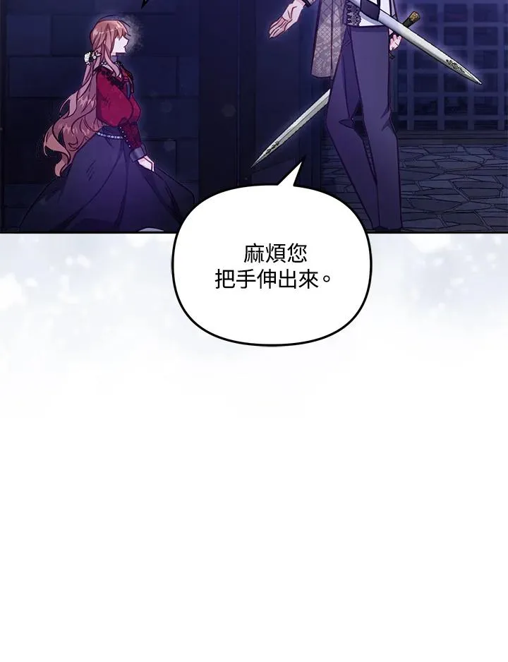 第27话19