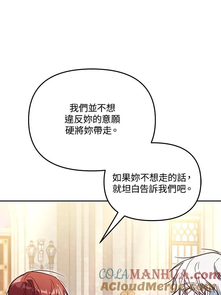第41话92