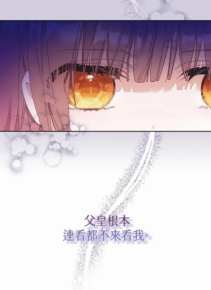 第1话93