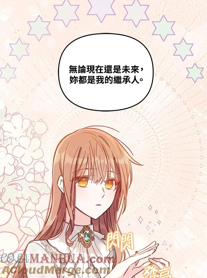 第15话44