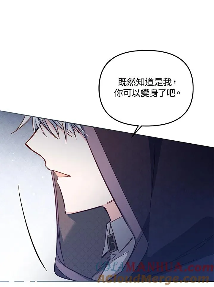 第40话64