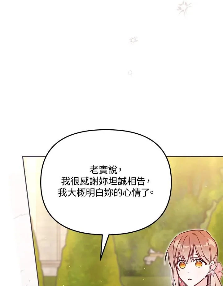 第42话6
