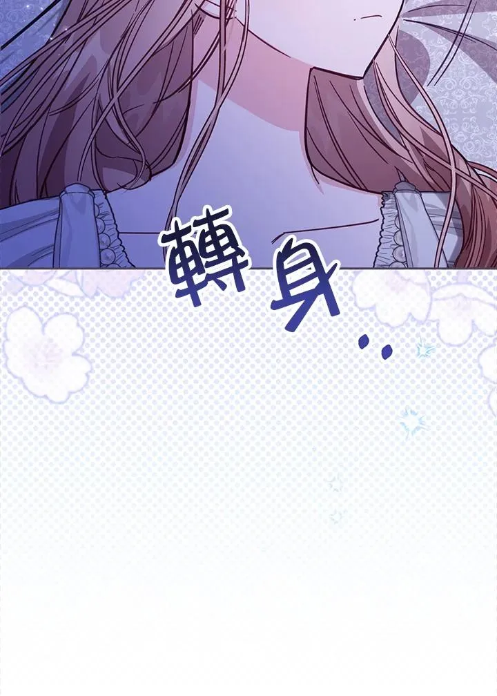 第46话 (第1季最终章)95