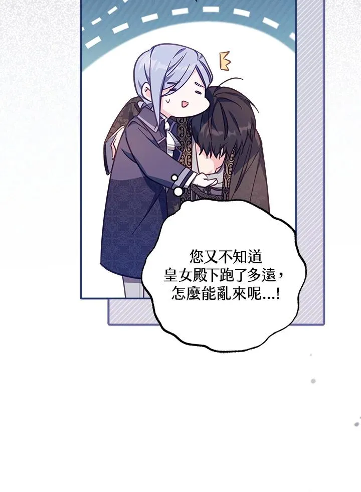 第21话26