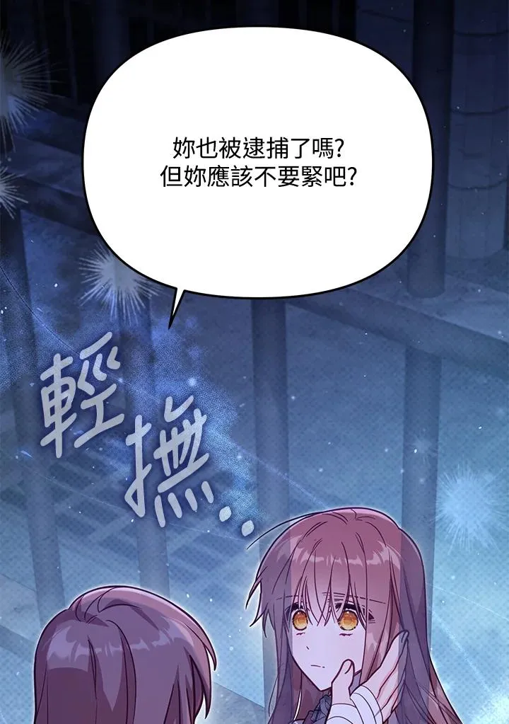 第37话6