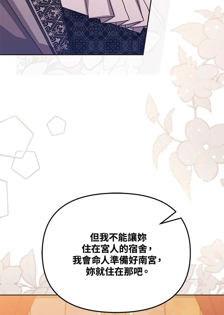 第43话45