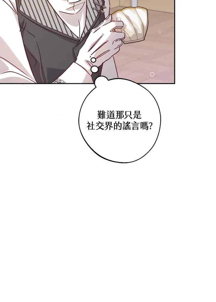 第7话9