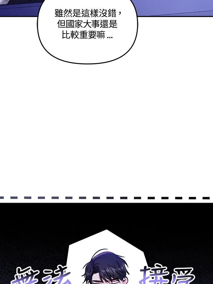 第16话65