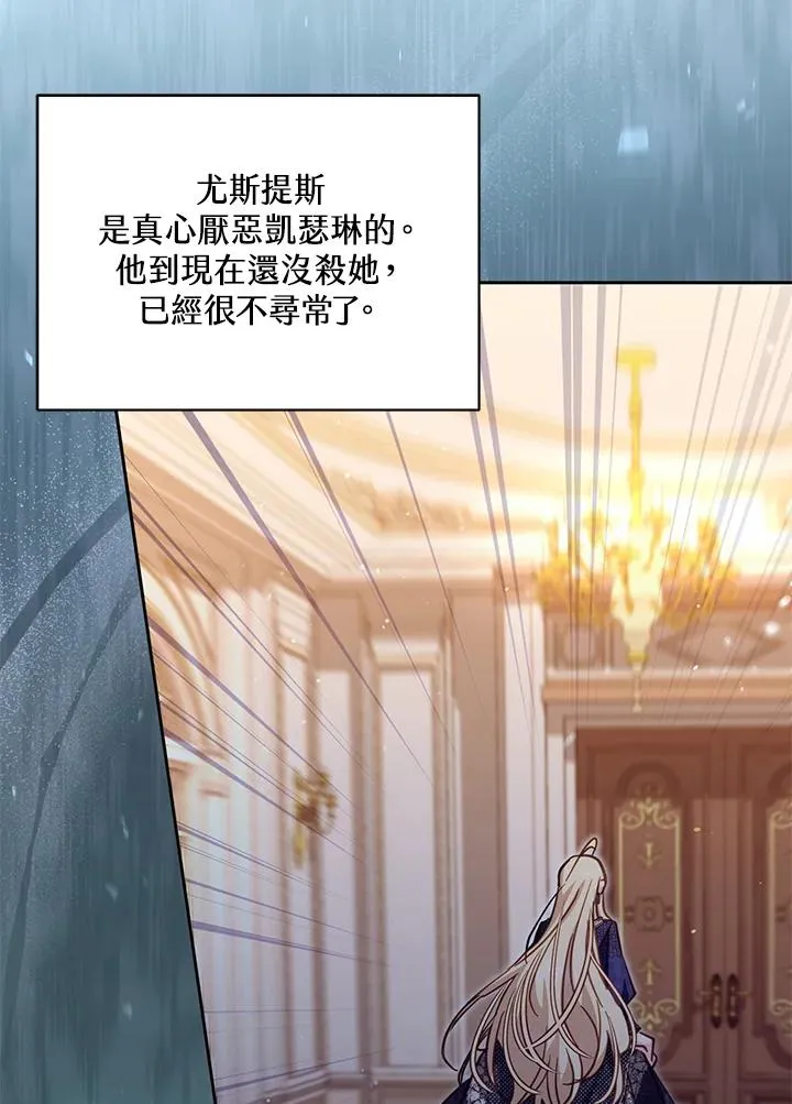 第44话17
