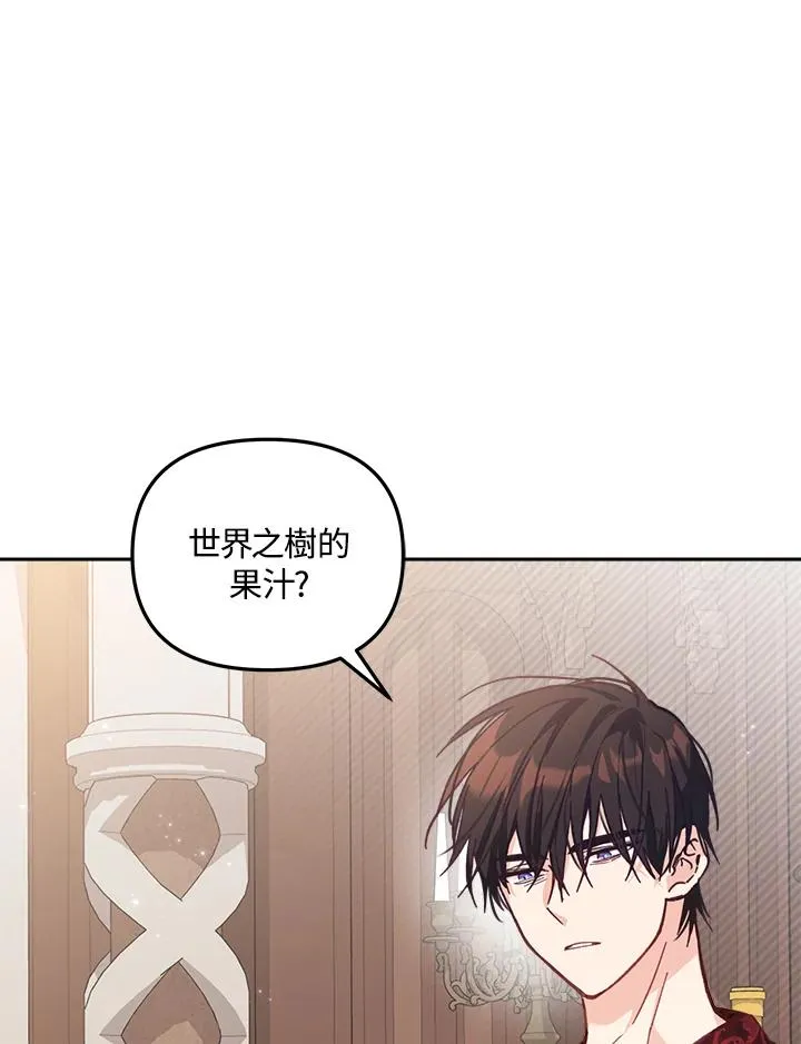 第8话33