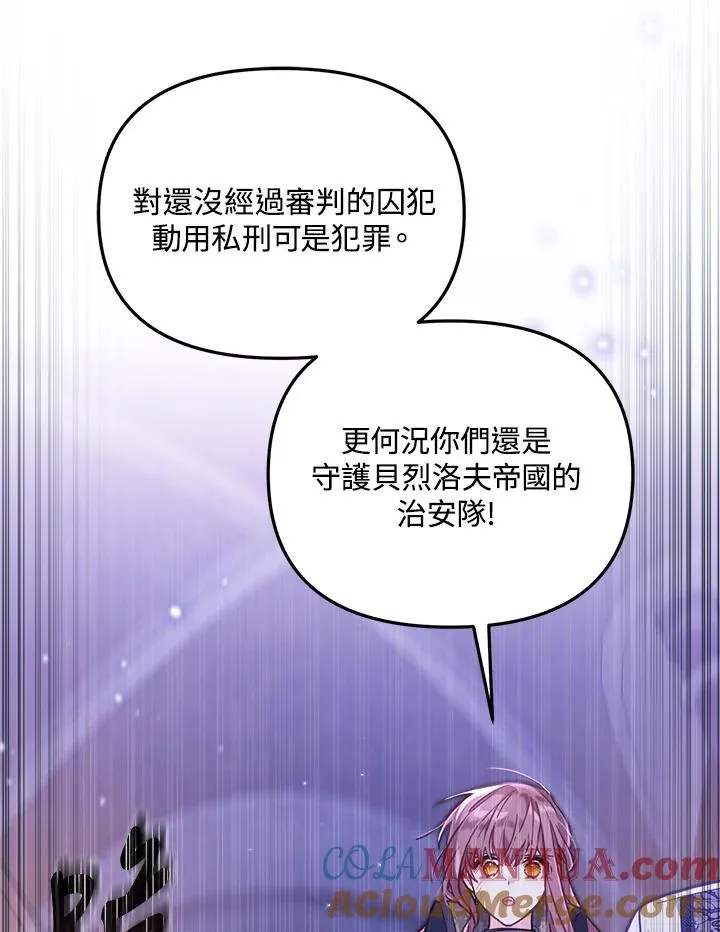 第27话52