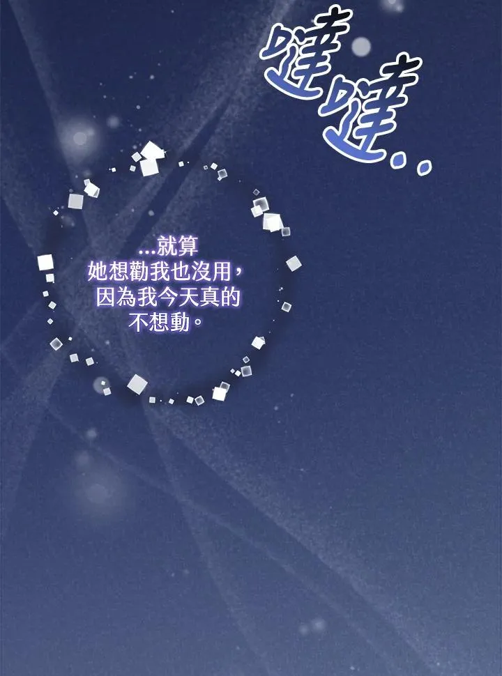 第14话15