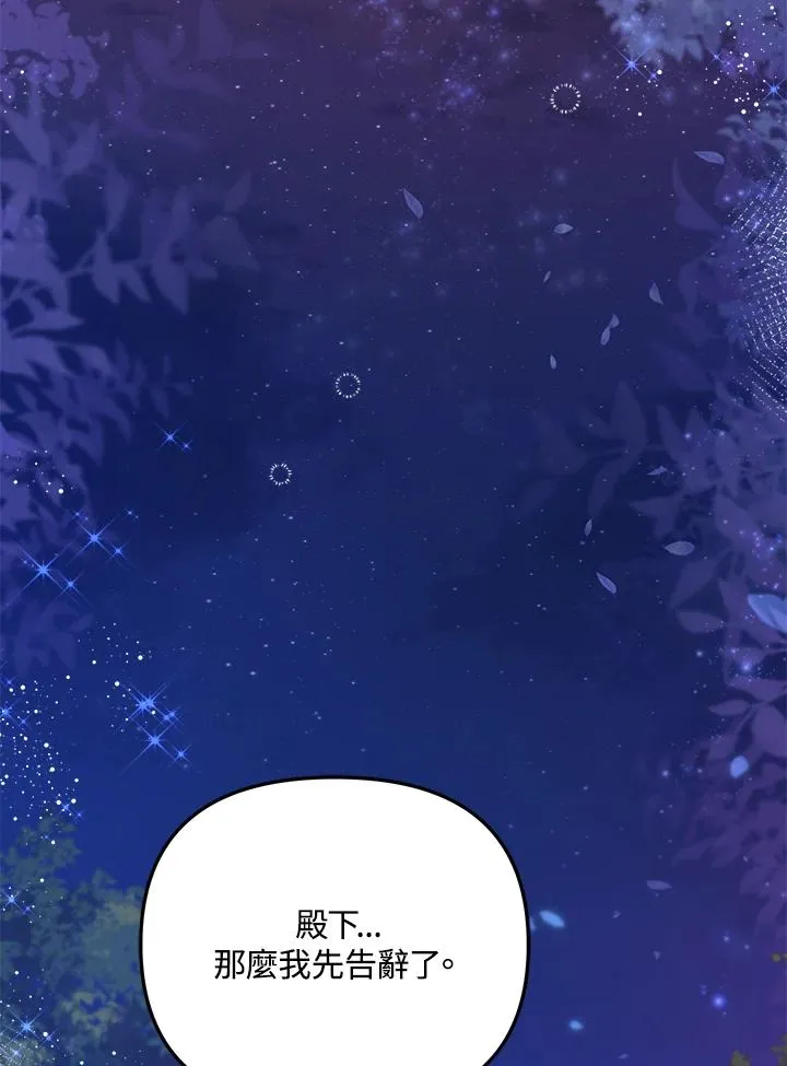第11话79