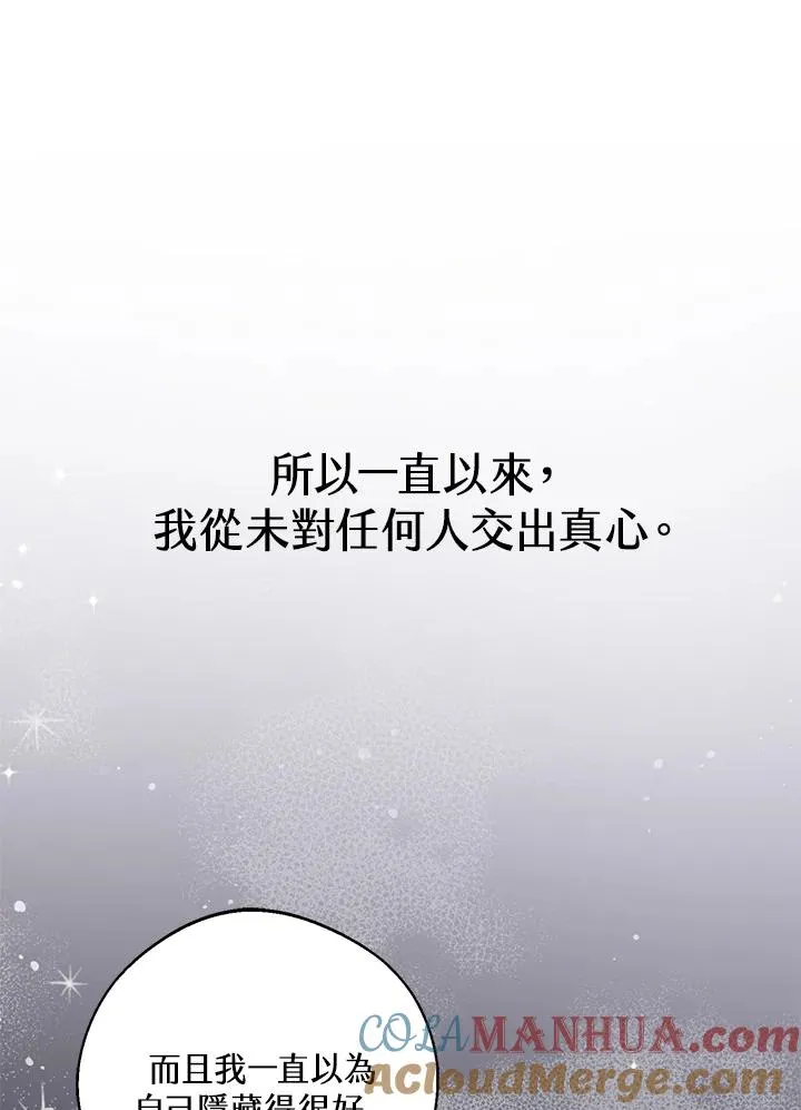 第32话72