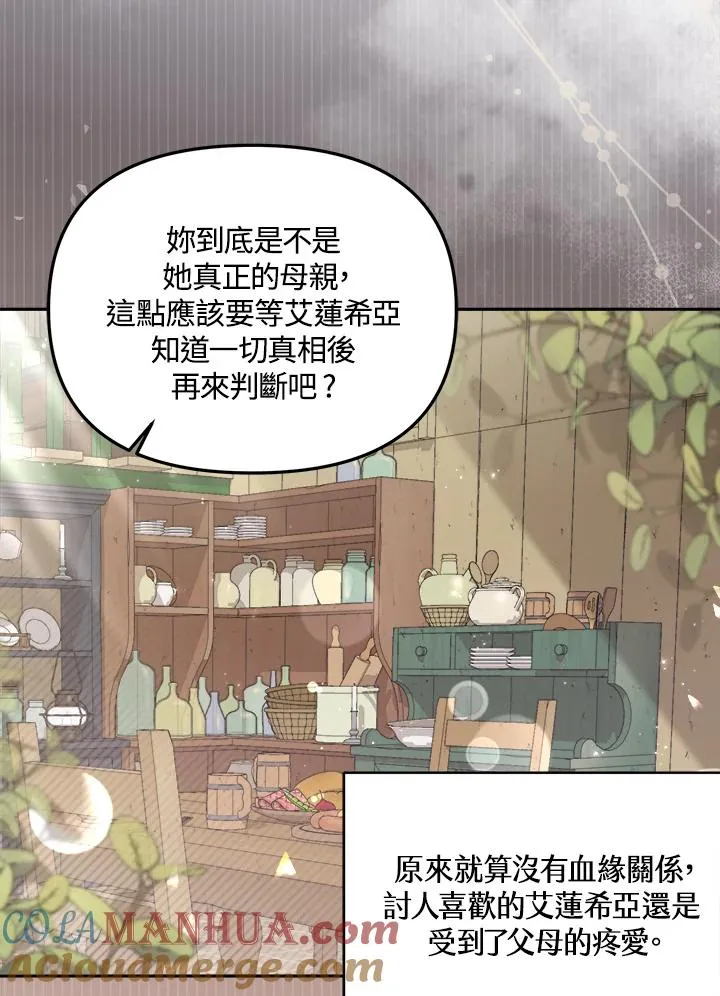 第18话68