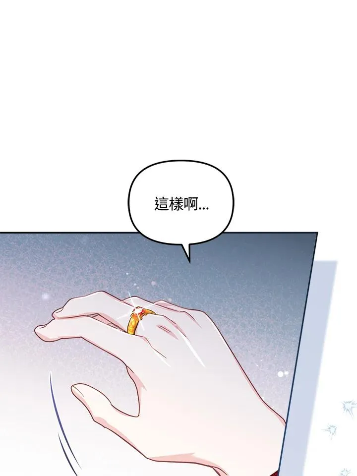 第23话51