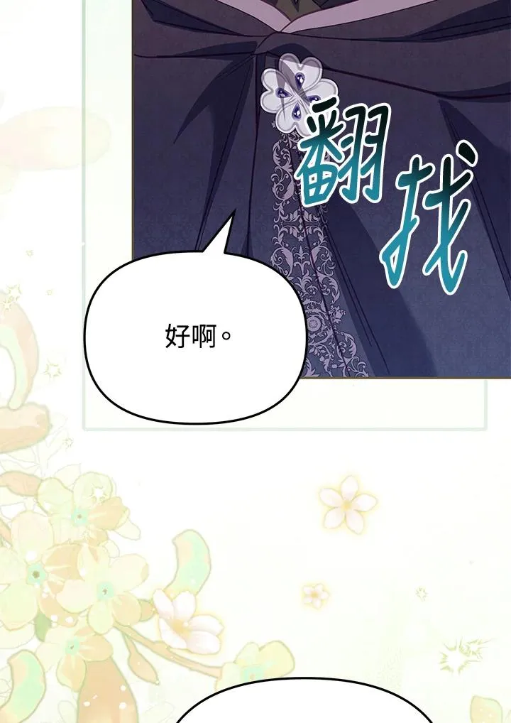 第41话13