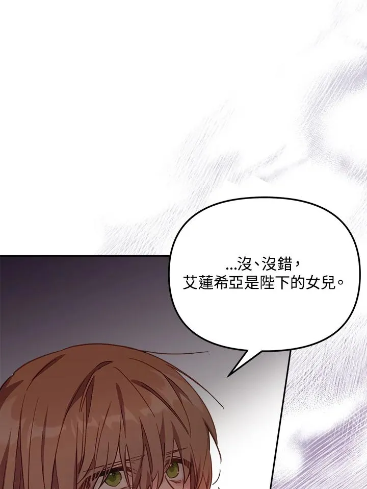 第21话81