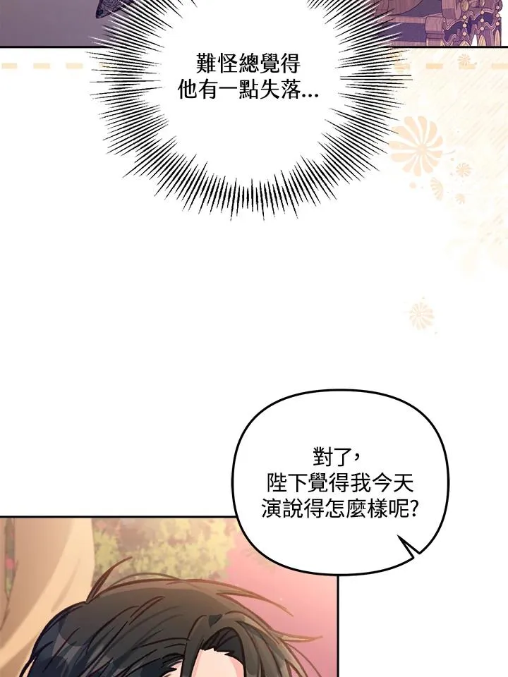 第13话70