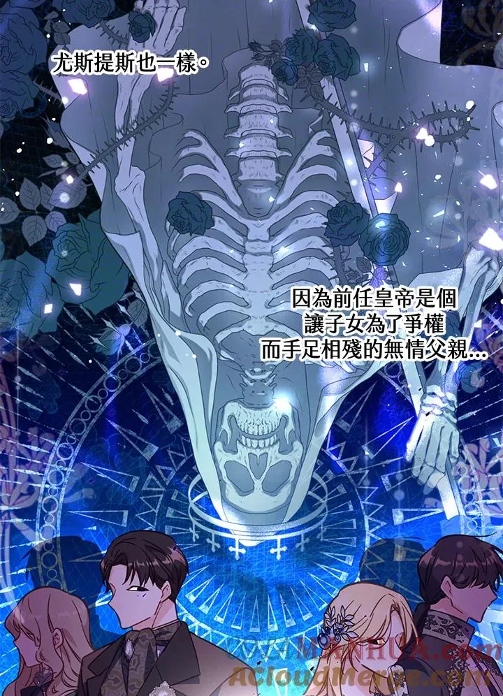第32话64