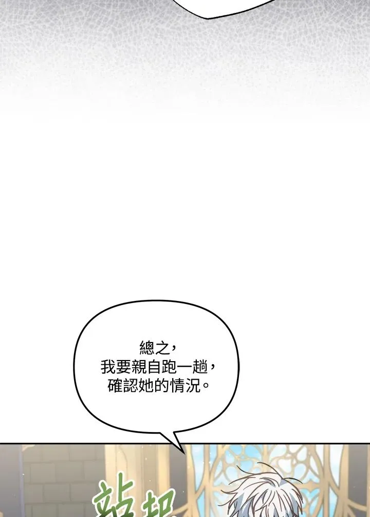 第29话75