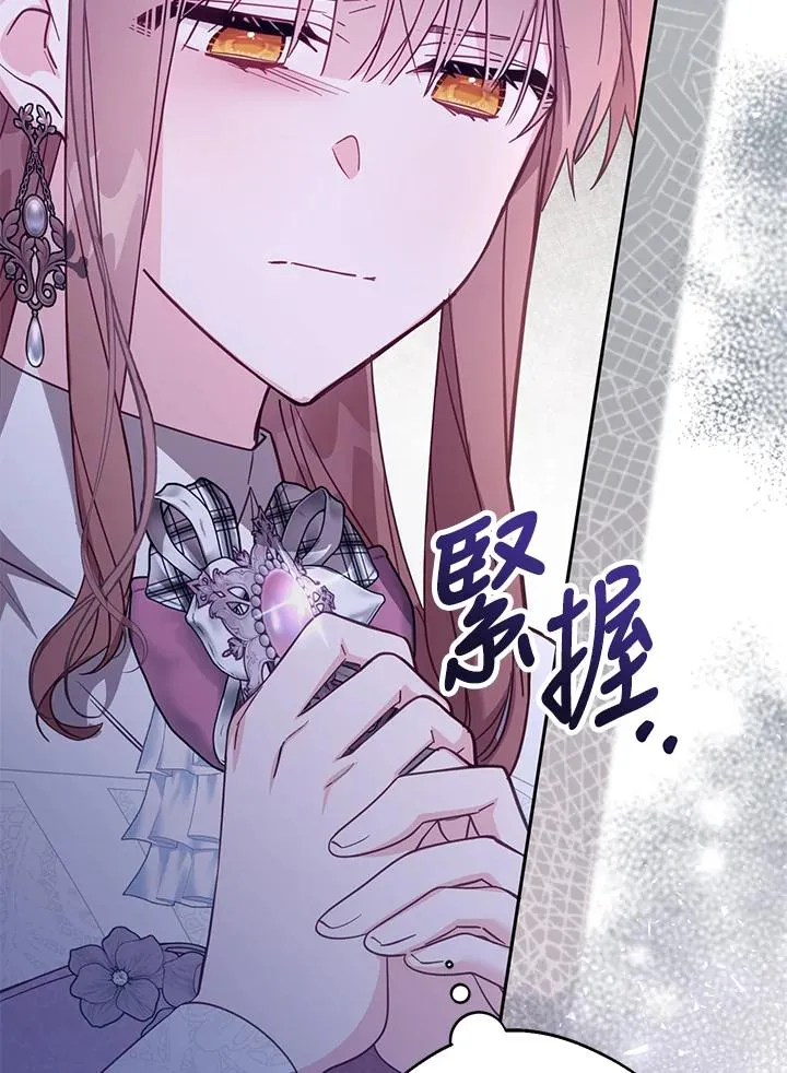 第37话15