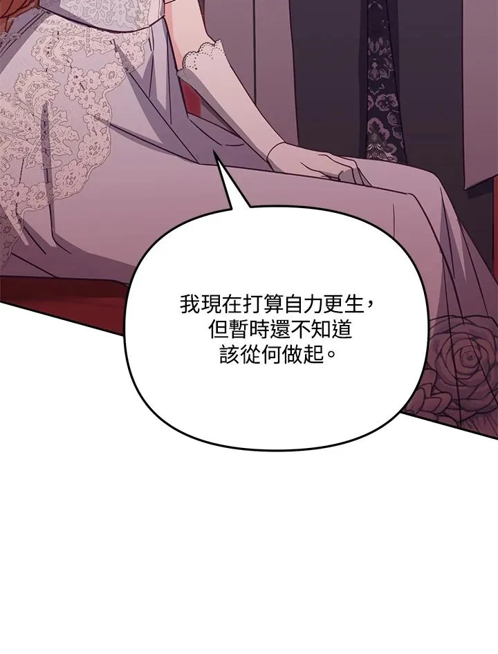 第43话41