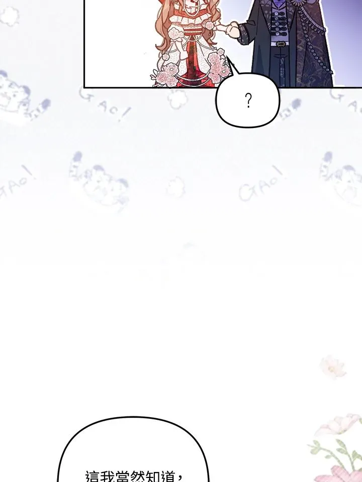第14话106