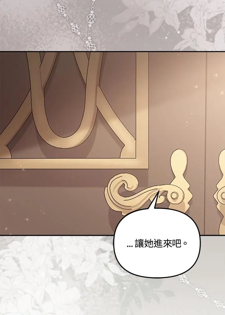 第19话18