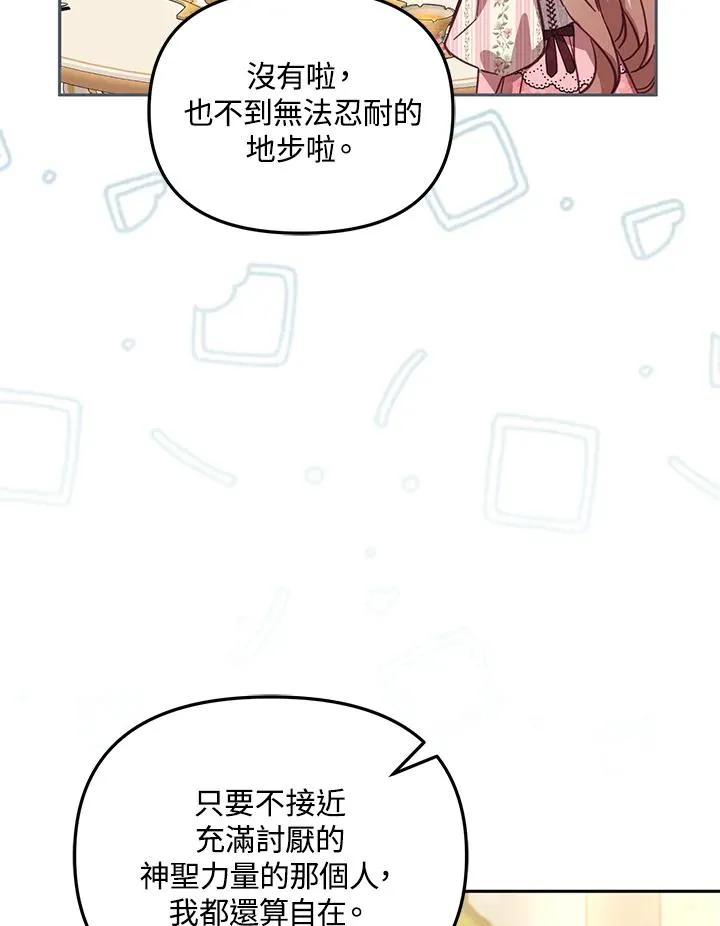 第42话93