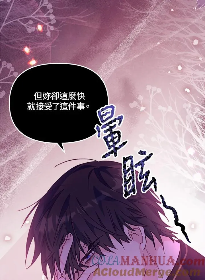 第21话60