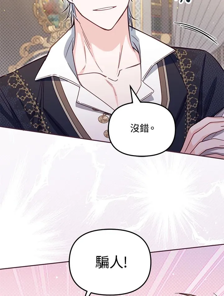 第38话15