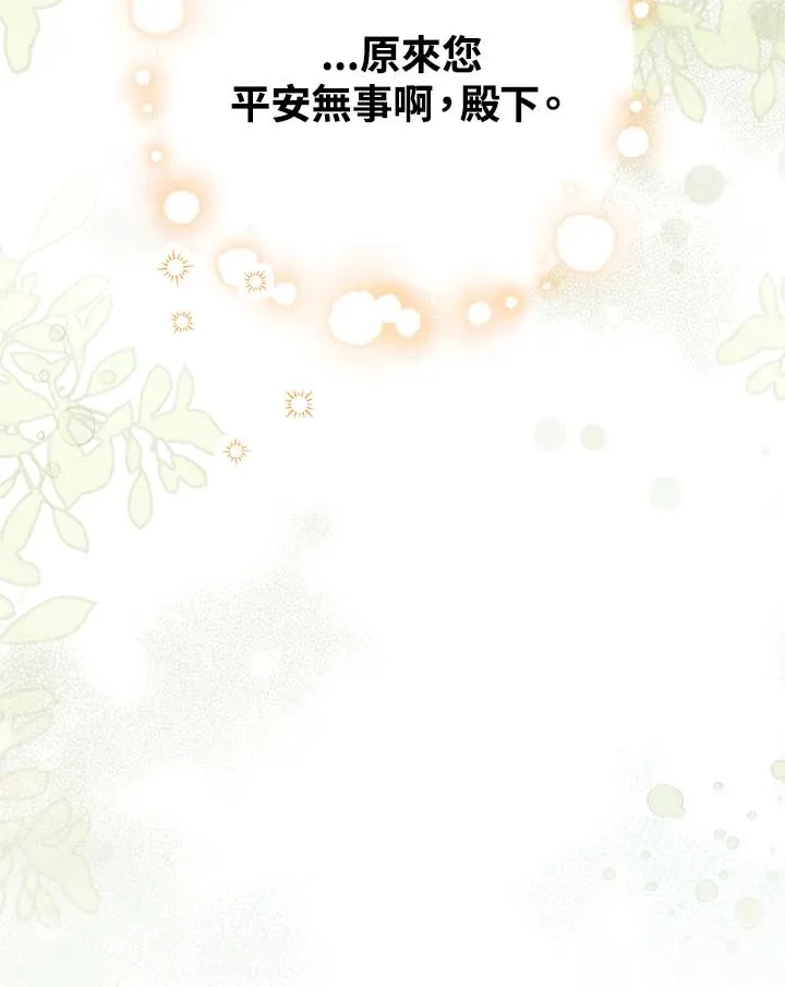 第38话122