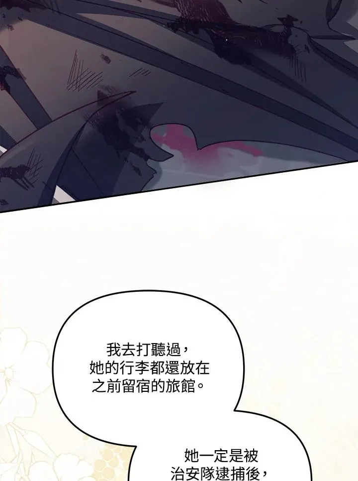 第29话54